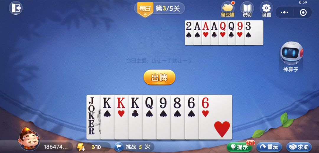 video-4540737