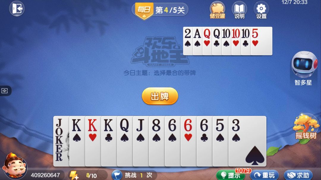 video-4540738