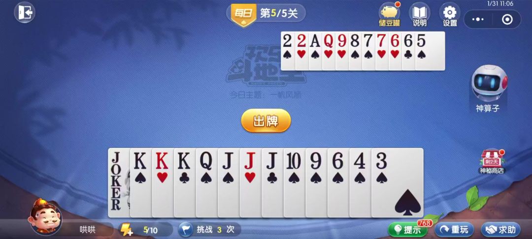 video-4540740
