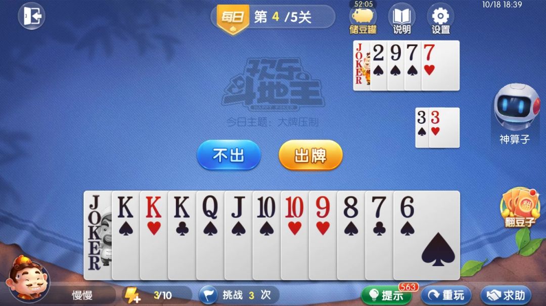 video-4540742
