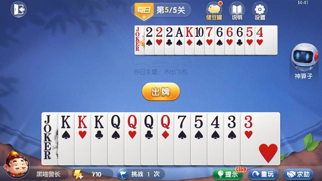 video-4540756