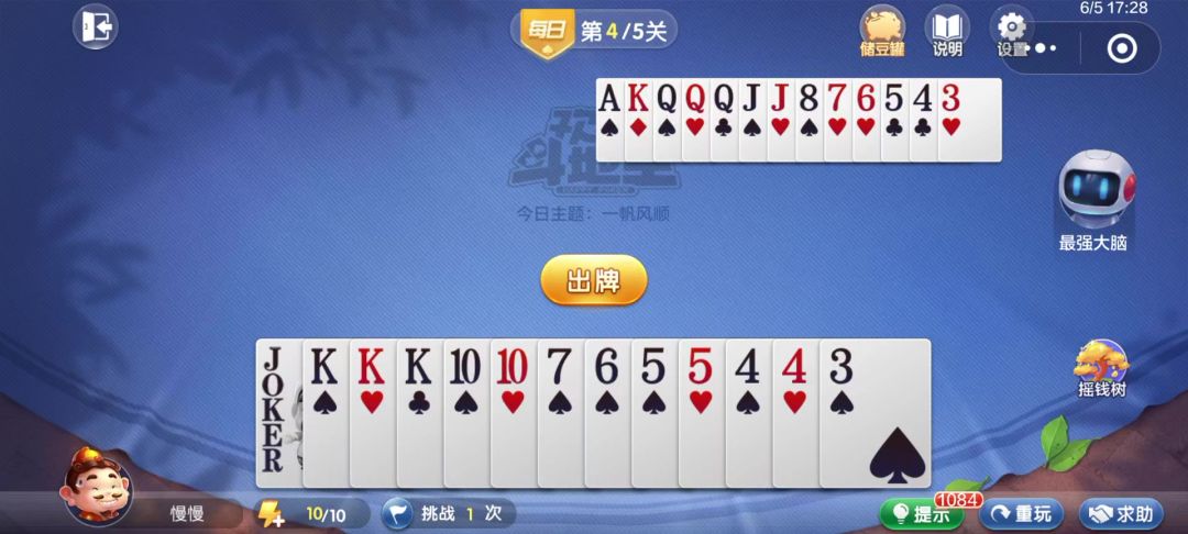 video-4540761