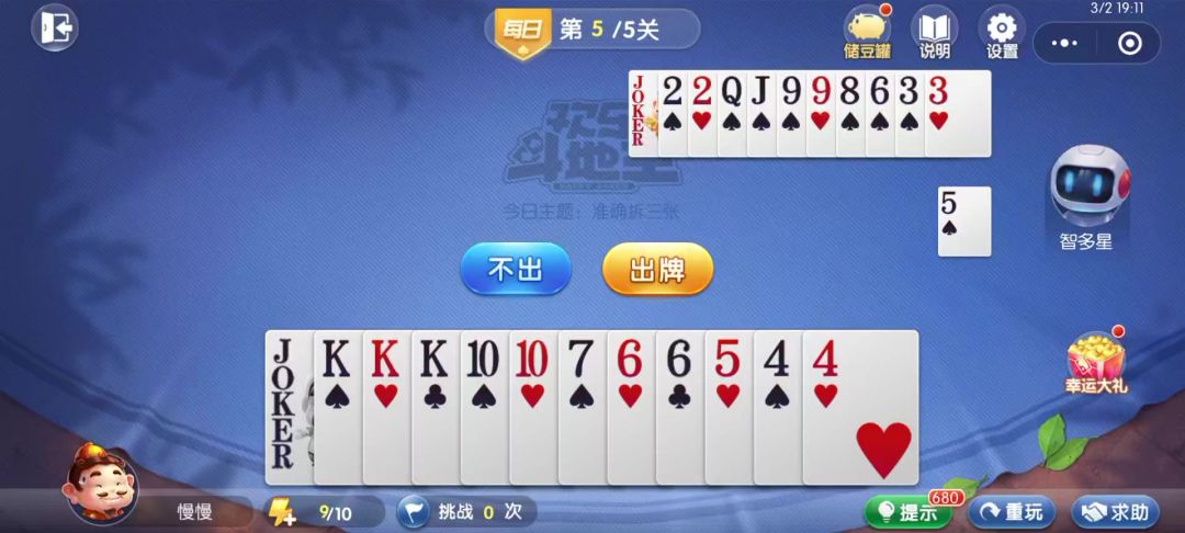 video-4540762