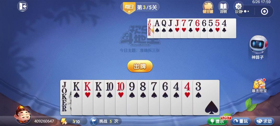 video-4540764