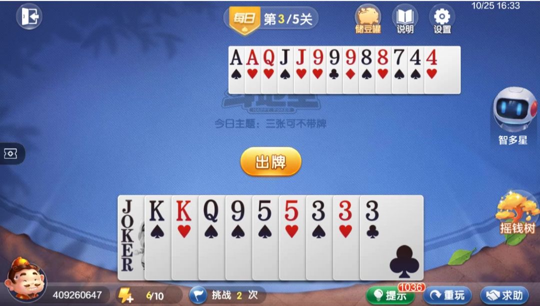 video-4540765