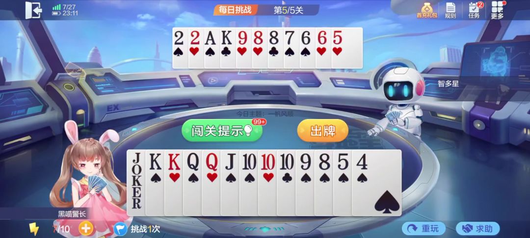 video-4540784