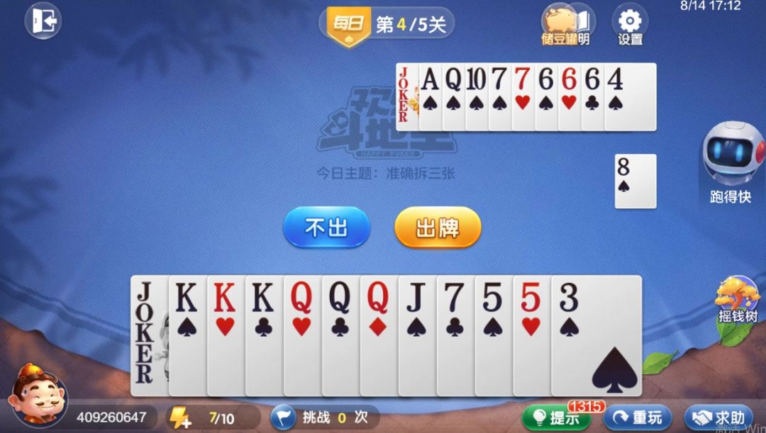 video-4540787