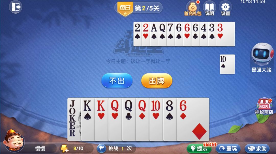 video-4540790
