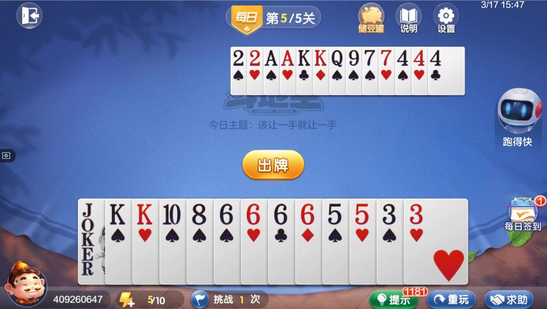 video-4540796