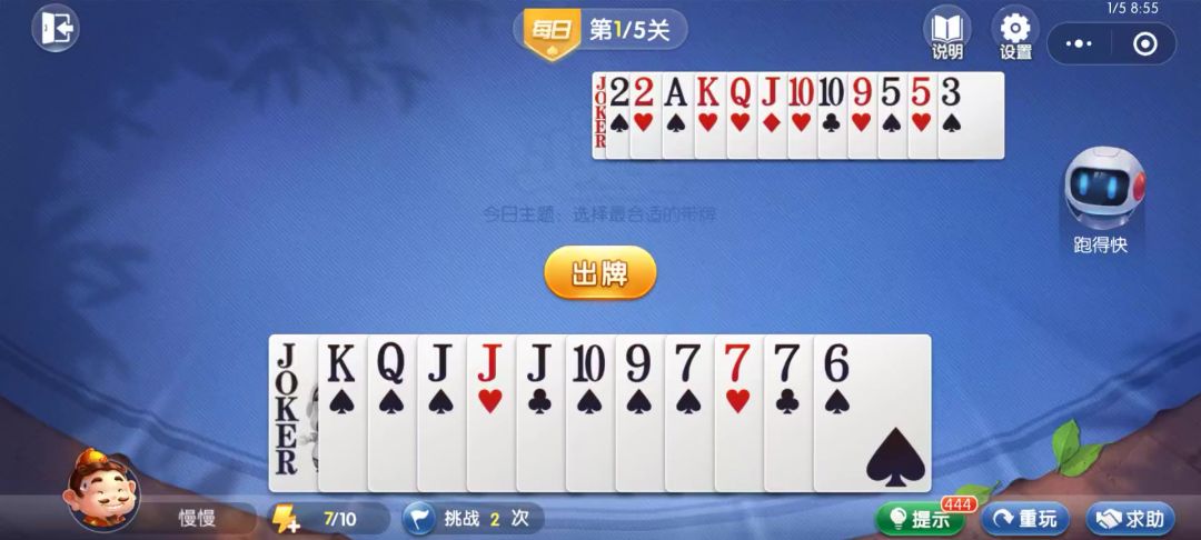 video-4540818