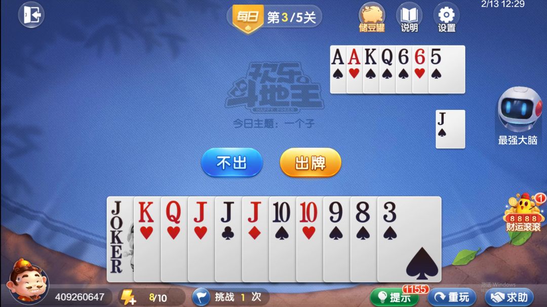video-4540820