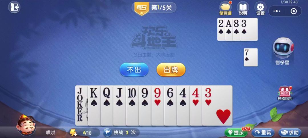 video-4540839