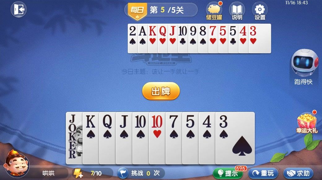 video-4540844