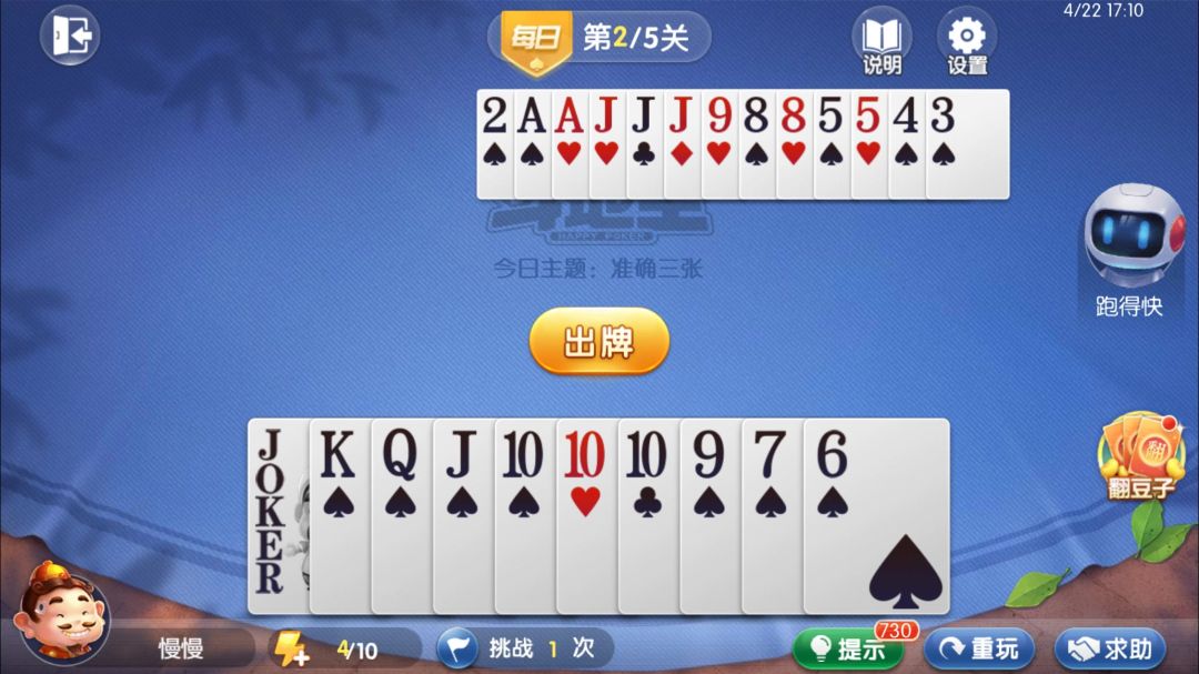 video-4540847