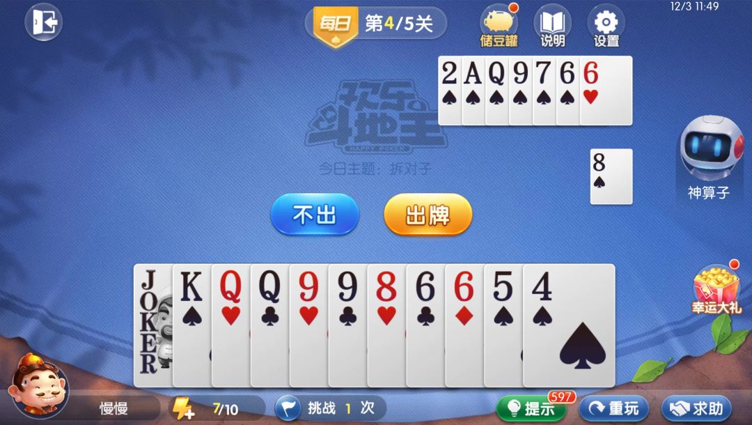 video-4540857