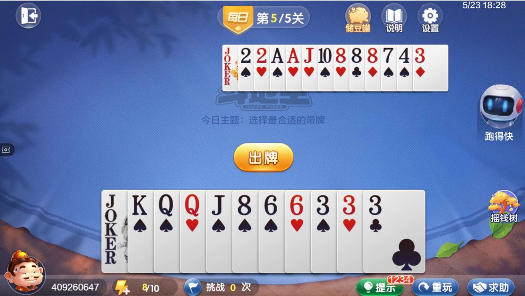 video-4540858