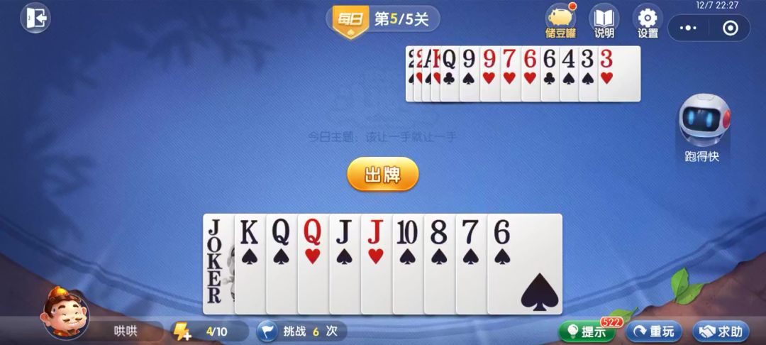 video-4540860
