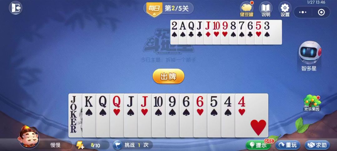 video-4540862