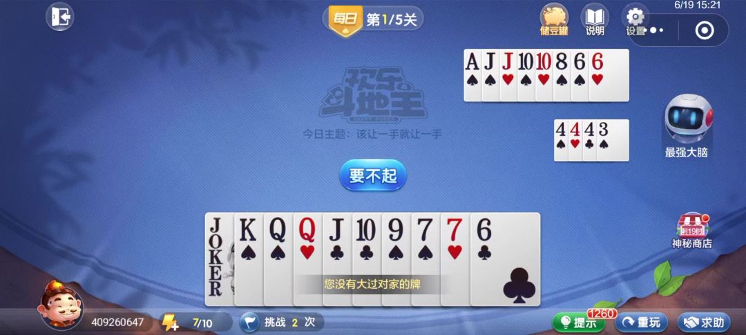 video-4540864