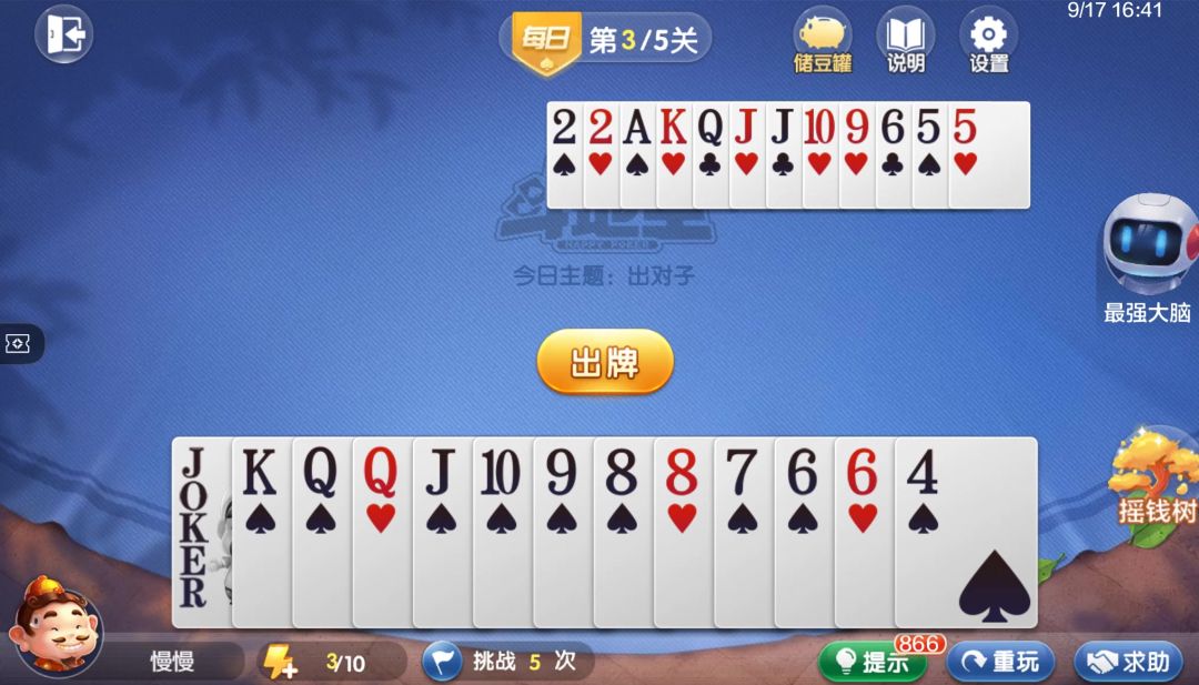 video-4540865