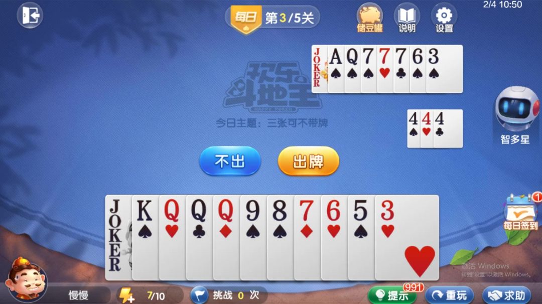 video-4540866