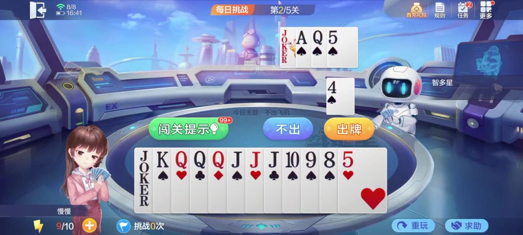 video-4540867