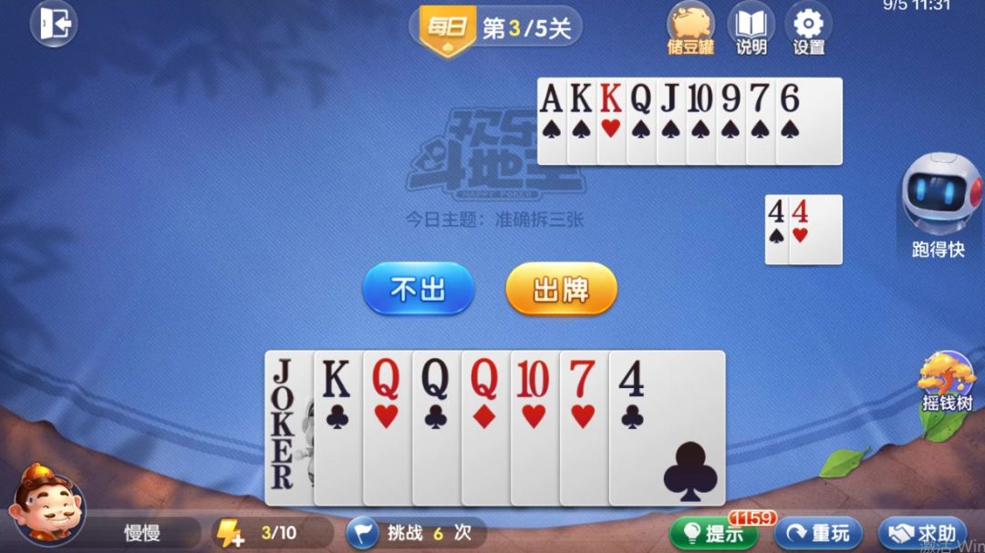video-4540868