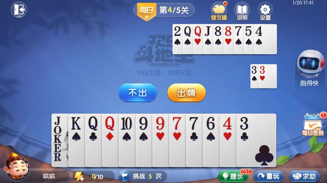 video-4540869