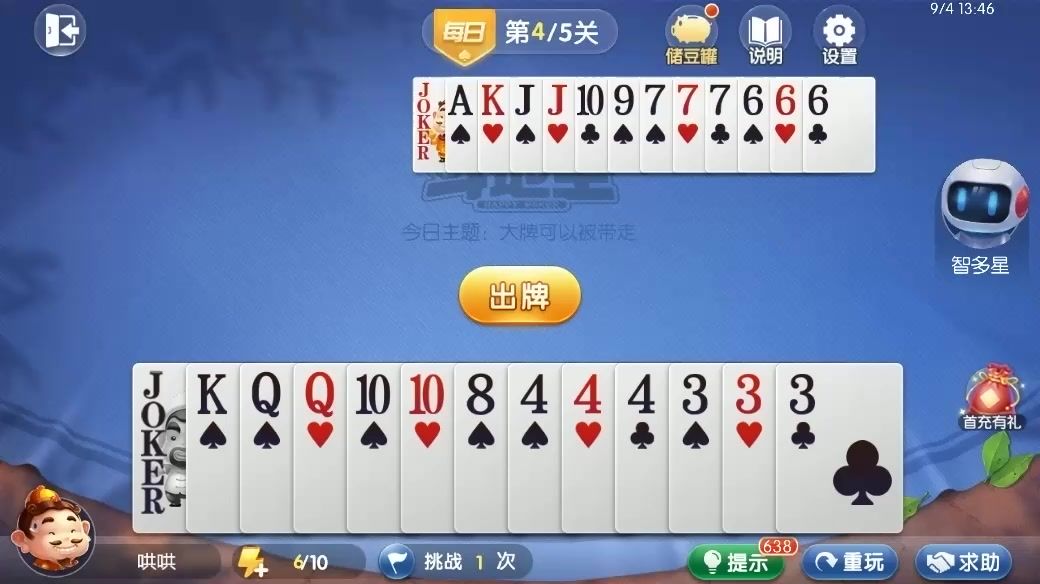 video-4540871