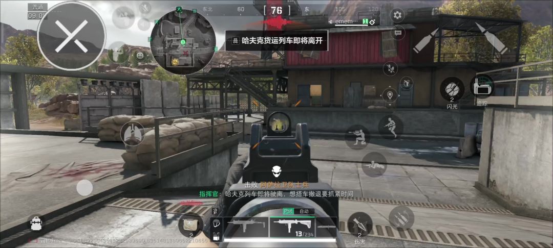 video-4540872