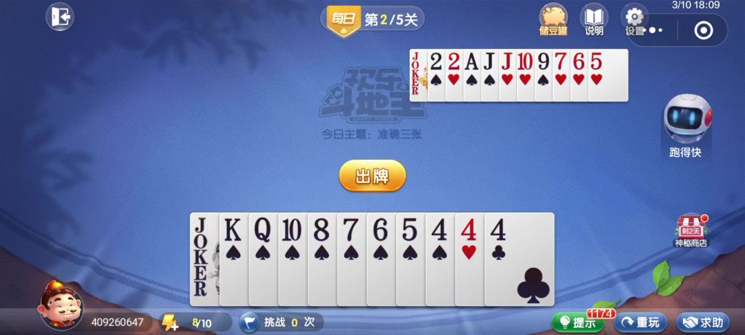 video-4540874
