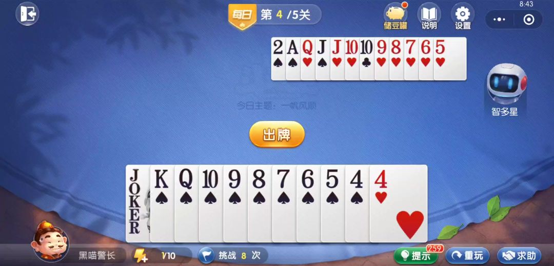 video-4540875