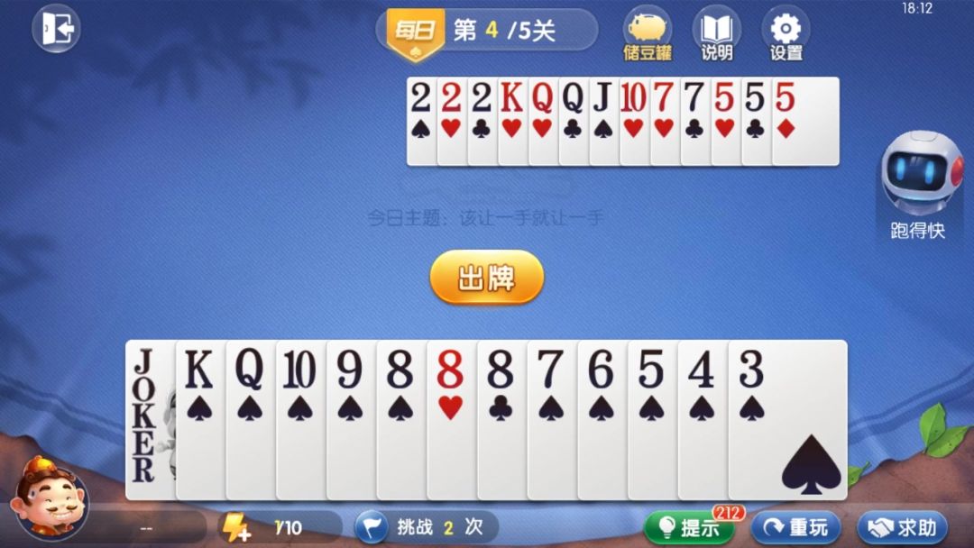 video-4540877