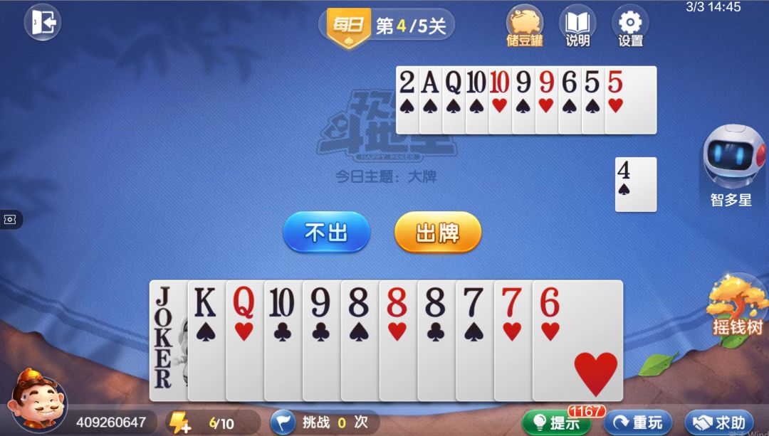 video-4540878