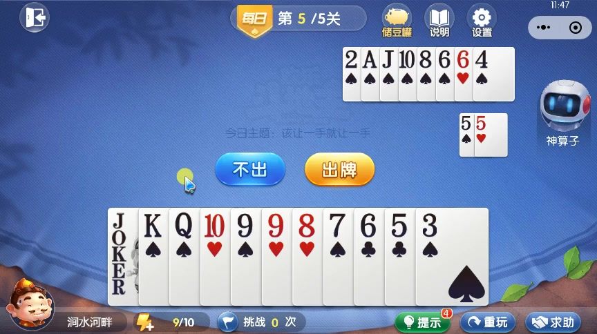video-4540879