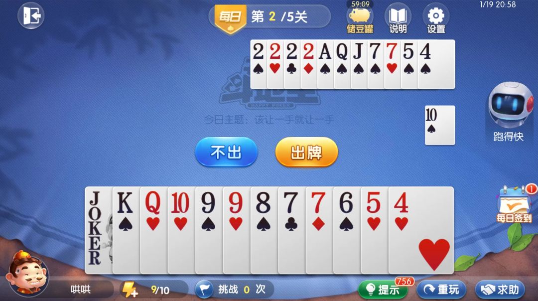 video-4540880