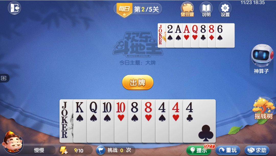 video-4540881