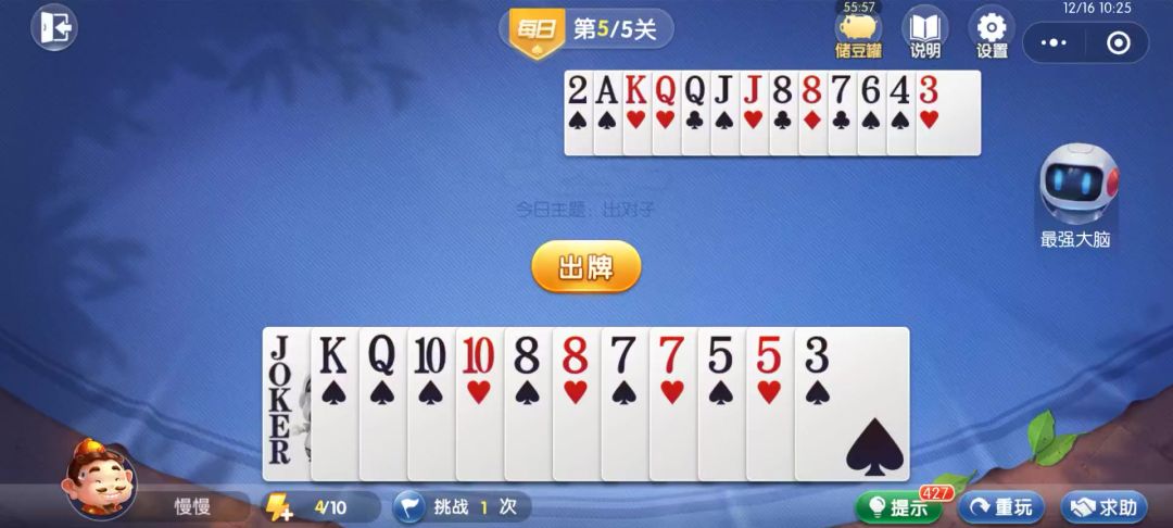 video-4540884