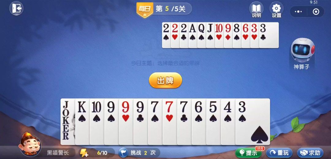 video-4540888