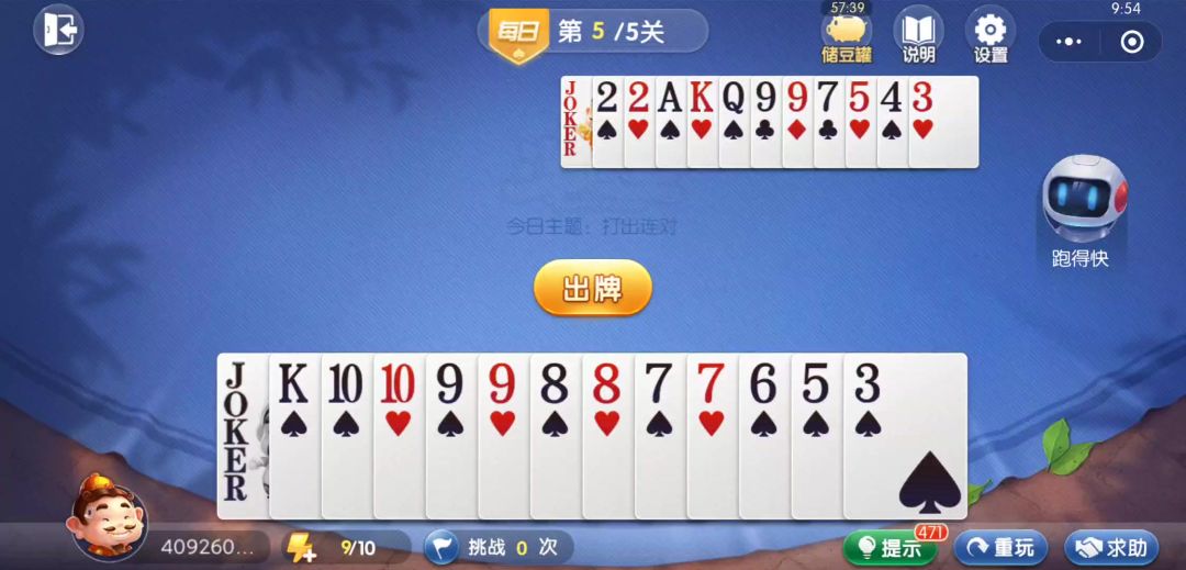 video-4540890