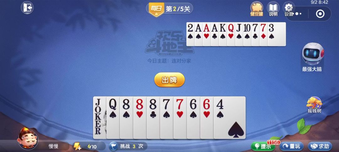 video-4540895
