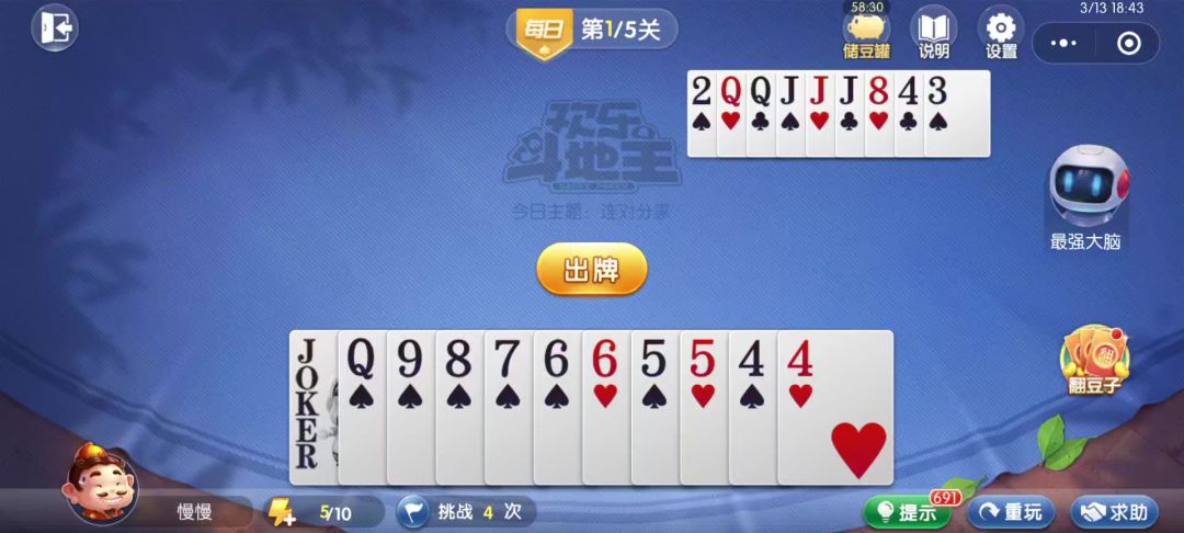 video-4540897