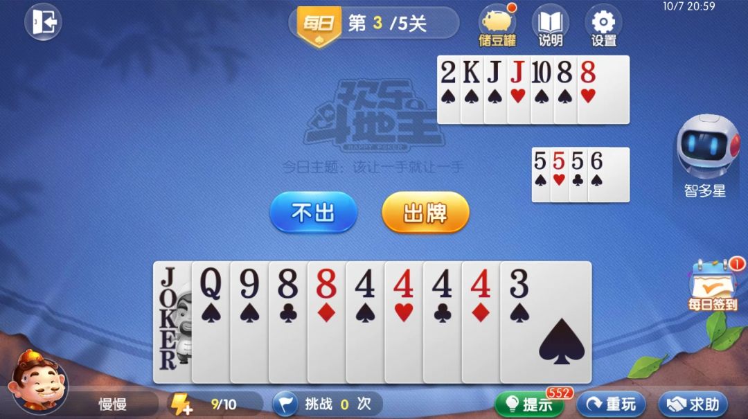 video-4540898