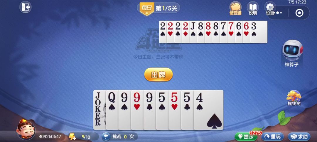 video-4540899