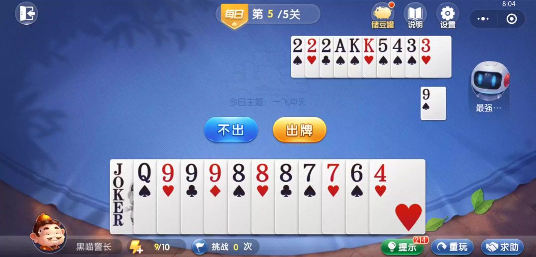 video-4540902