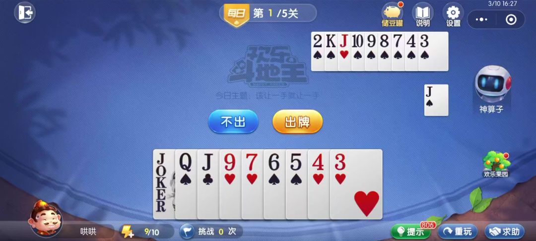 video-4540904