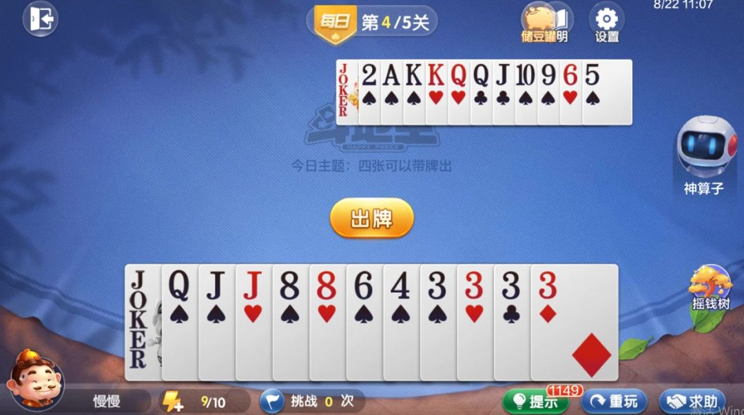 video-4540906