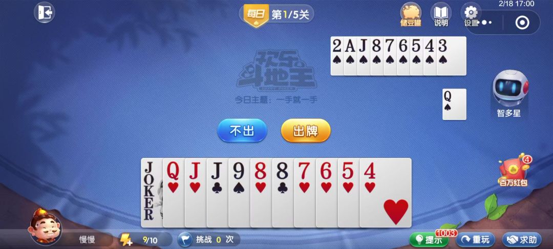 video-4540909