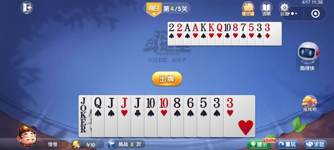 video-4540913
