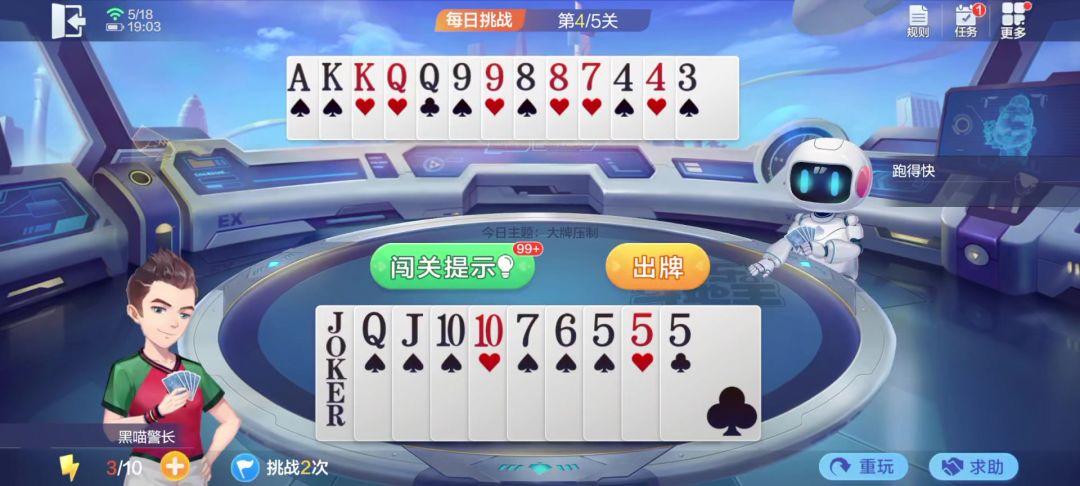 video-4540944